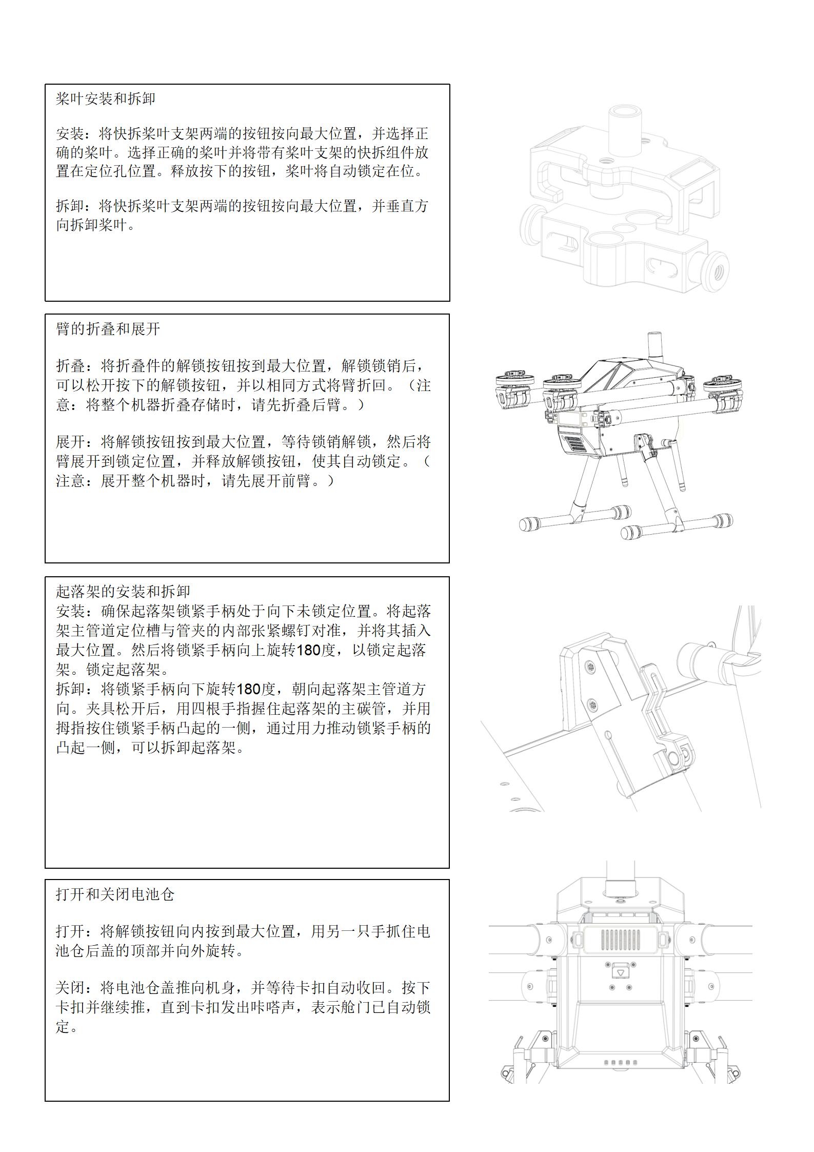 Hummingbird introduction_05.jpg